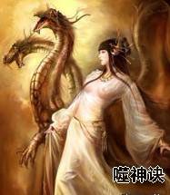 噬神诀