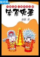 将军难为