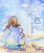 纯色（高干）