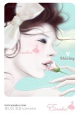 阳光疤痕 the sunny scar